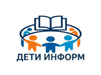 Всероссийский обзор "Дети России - сила государства"